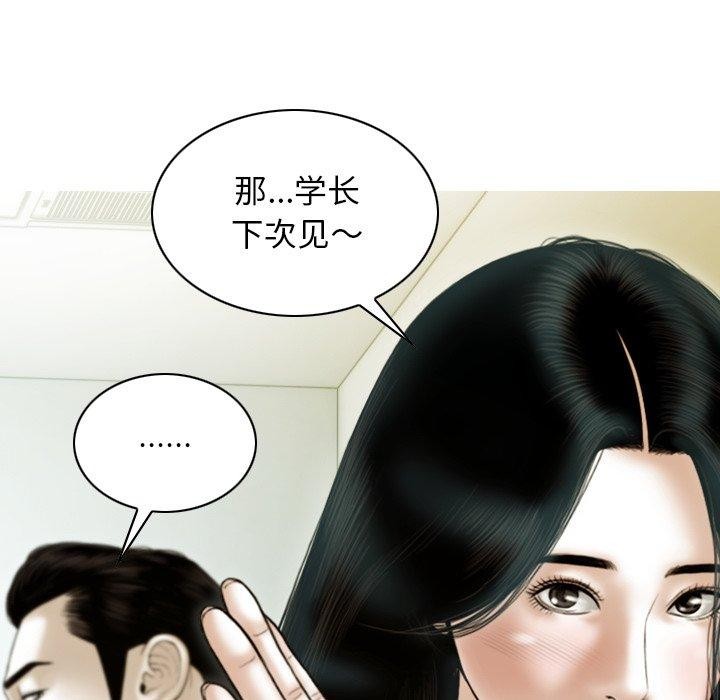 101P - 不可抗拒的吸引