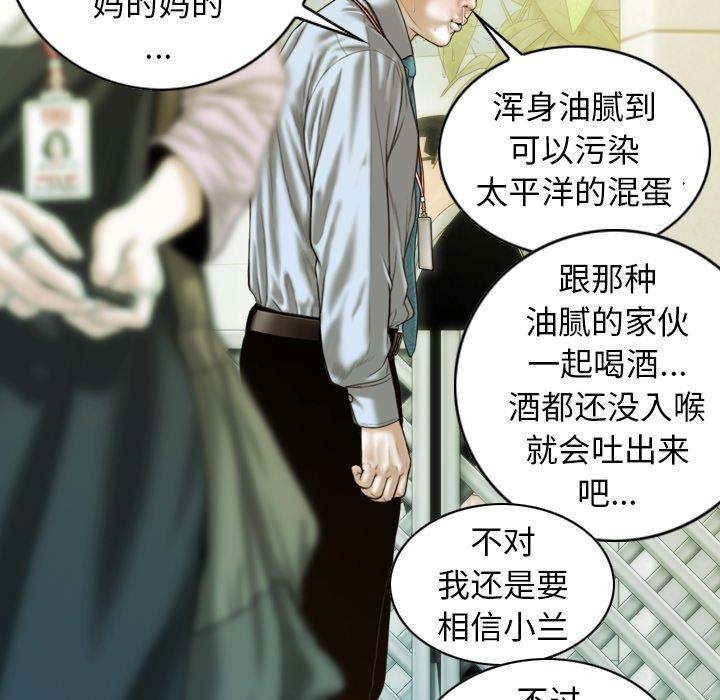 108P - 不可抗拒的吸引