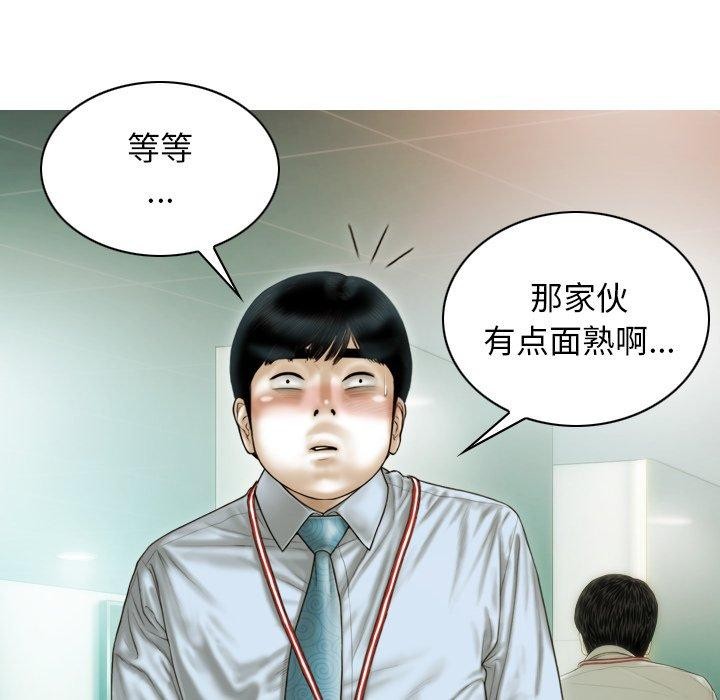 110P - 不可抗拒的吸引