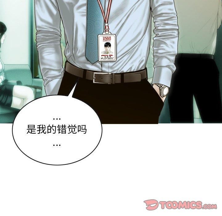 111P - 不可抗拒的吸引