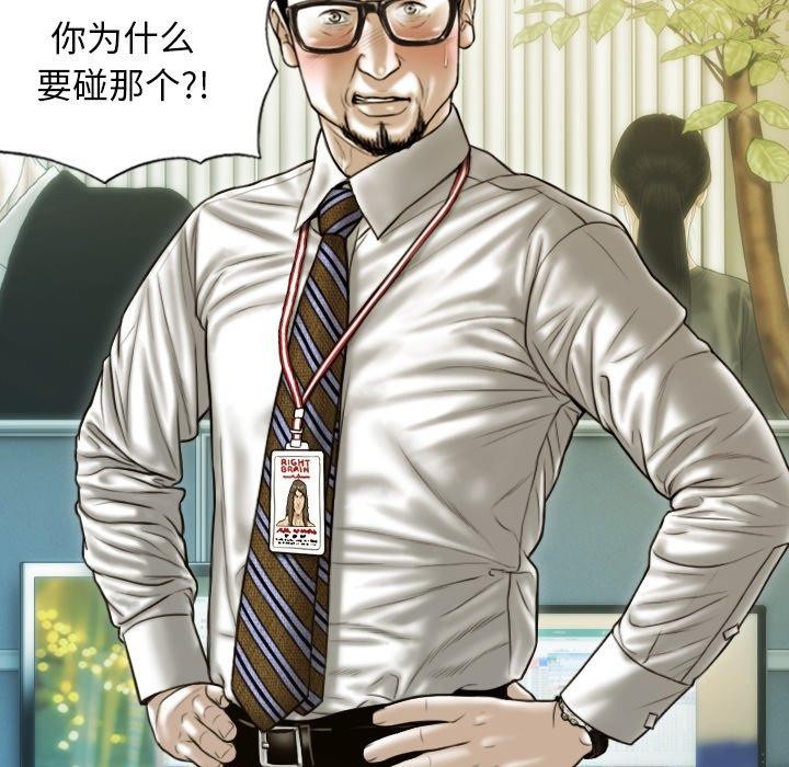 117P - 不可抗拒的吸引