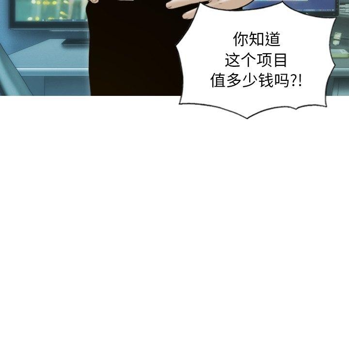 118P - 不可抗拒的吸引