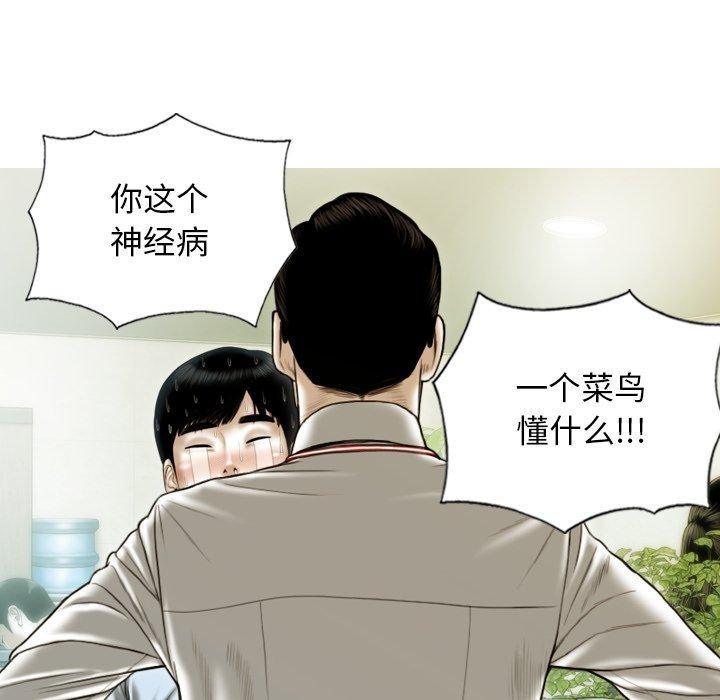 121P - 不可抗拒的吸引