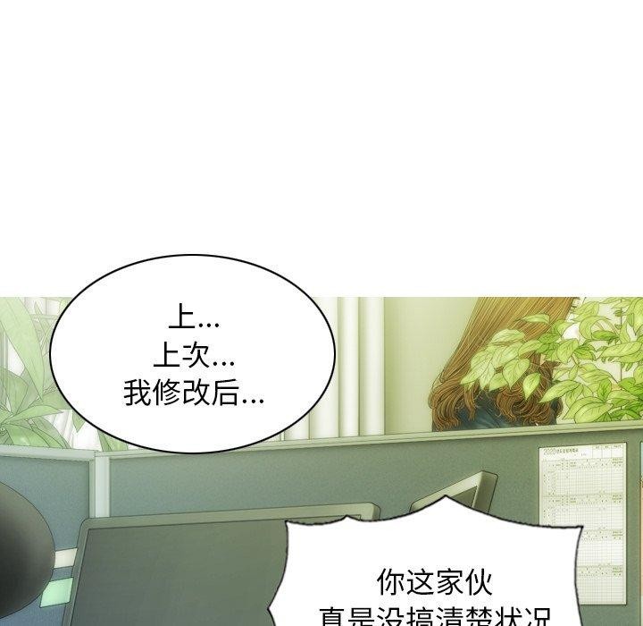 123P - 不可抗拒的吸引