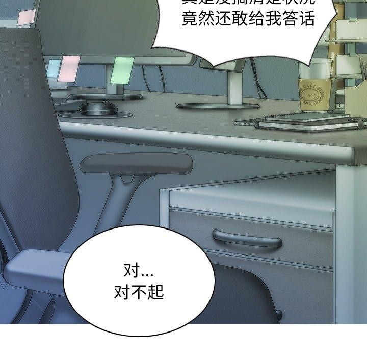 124P - 不可抗拒的吸引