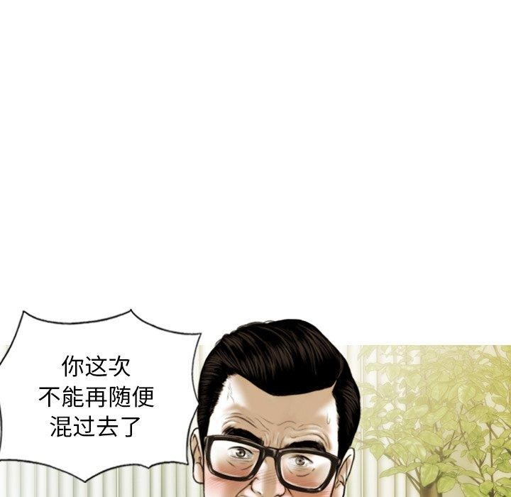 125P - 不可抗拒的吸引