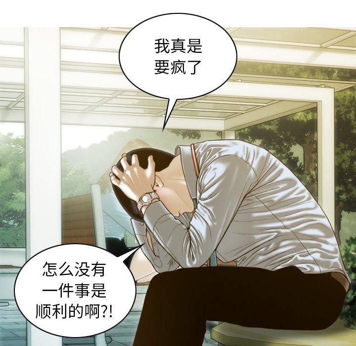 130P - 不可抗拒的吸引