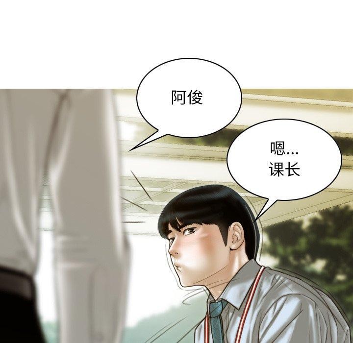 132P - 不可抗拒的吸引