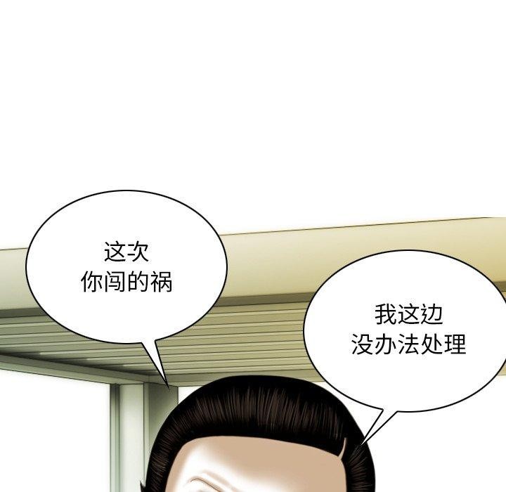134P - 不可抗拒的吸引
