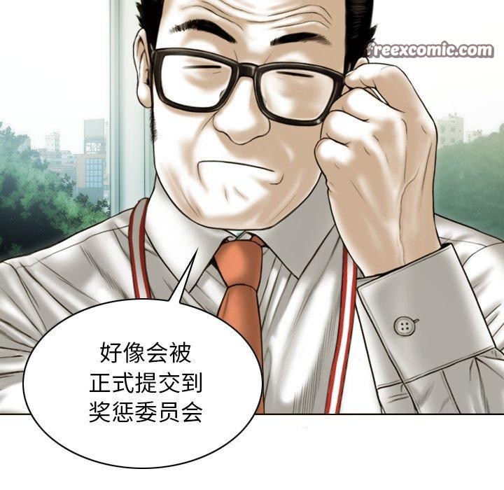 135P - 不可抗拒的吸引