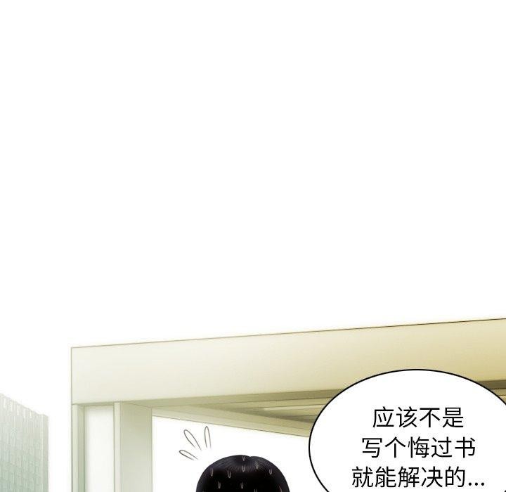 136P - 不可抗拒的吸引