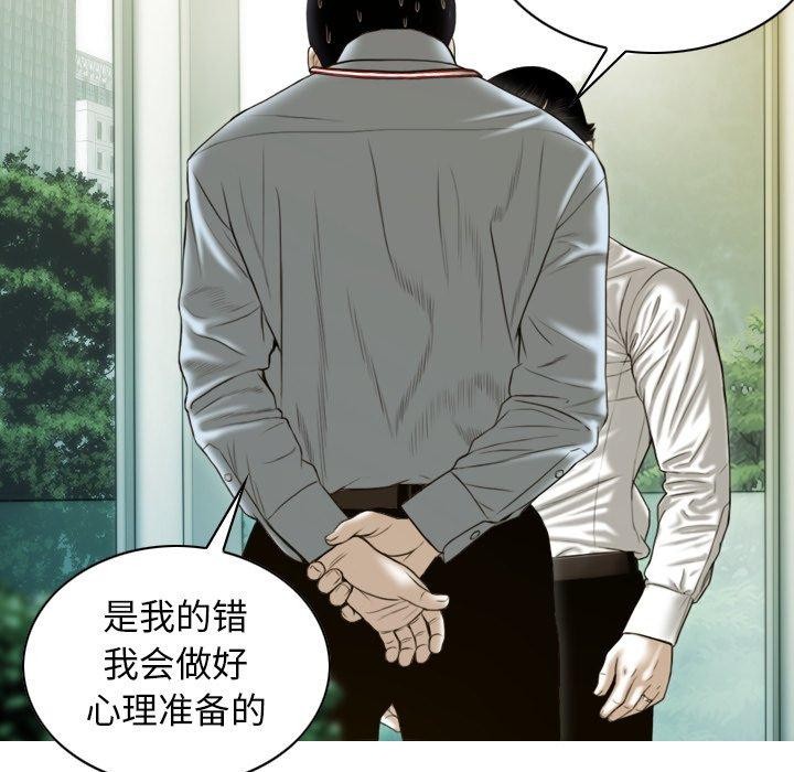 137P - 不可抗拒的吸引