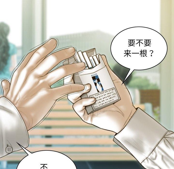 139P - 不可抗拒的吸引