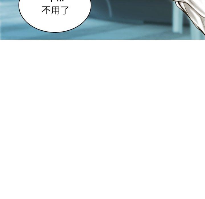 140P - 不可抗拒的吸引