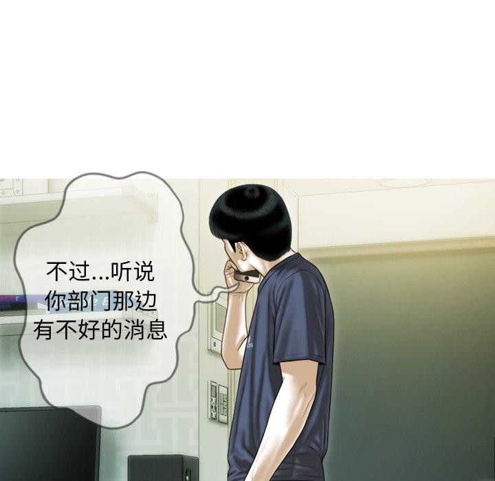 146P - 不可抗拒的吸引