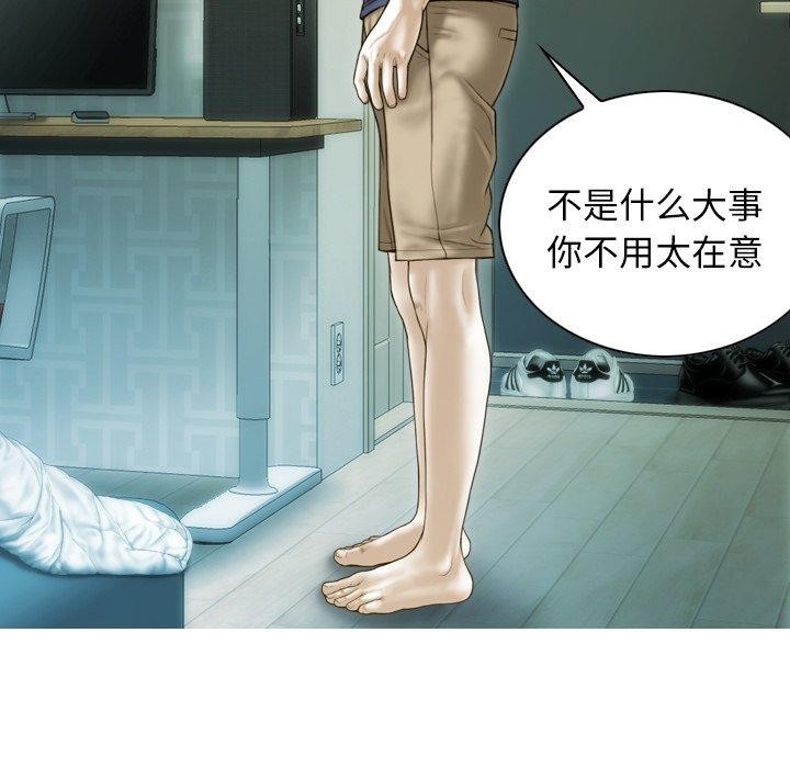 147P - 不可抗拒的吸引
