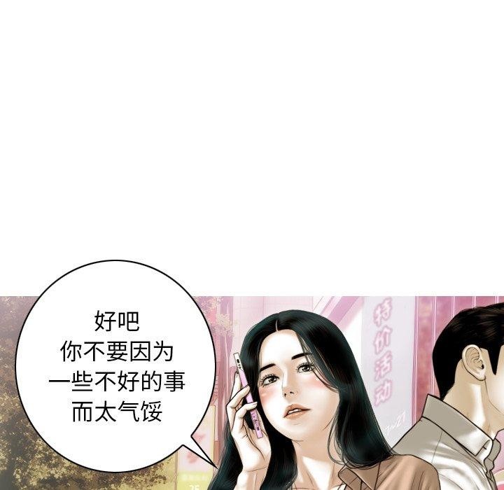 148P - 不可抗拒的吸引