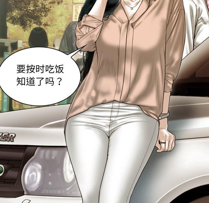 149P - 不可抗拒的吸引