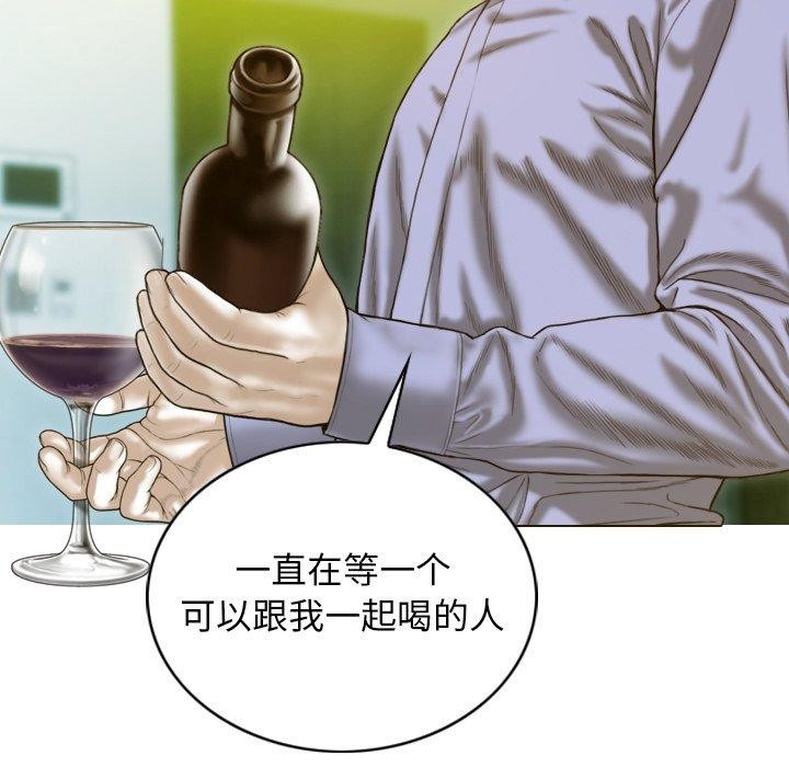 21P - 不可抗拒的吸引