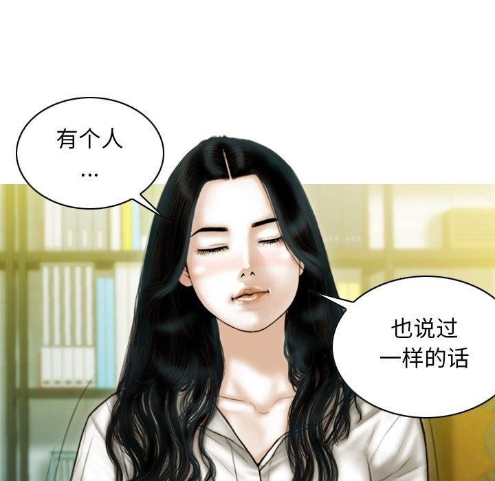 33P - 不可抗拒的吸引
