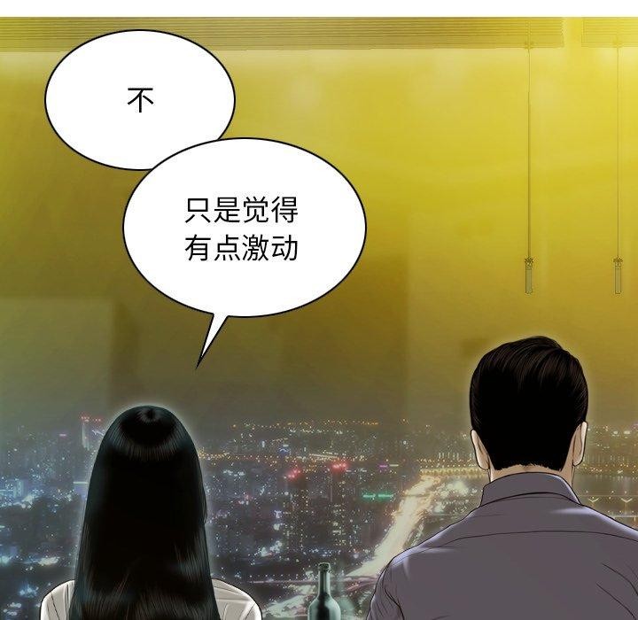 40P - 不可抗拒的吸引