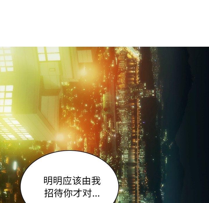 42P - 不可抗拒的吸引