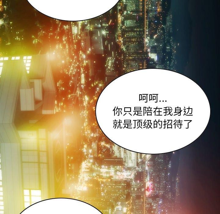 43P - 不可抗拒的吸引