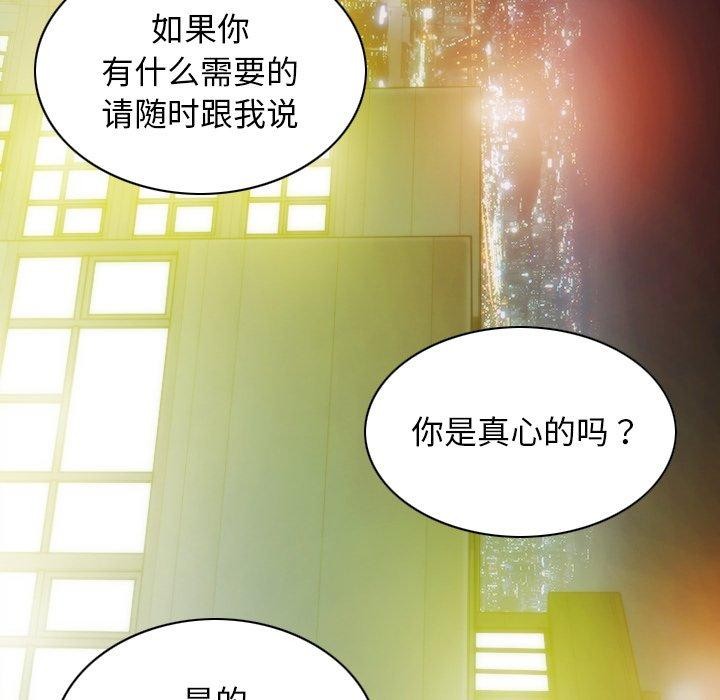 44P - 不可抗拒的吸引