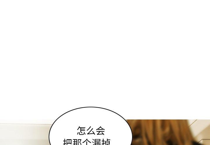 4P - 不可抗拒的吸引