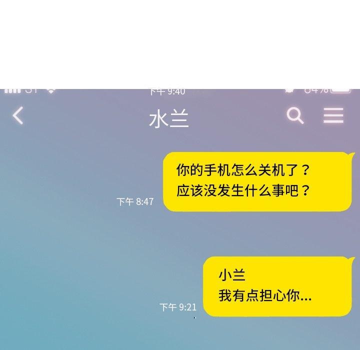 51P - 不可抗拒的吸引