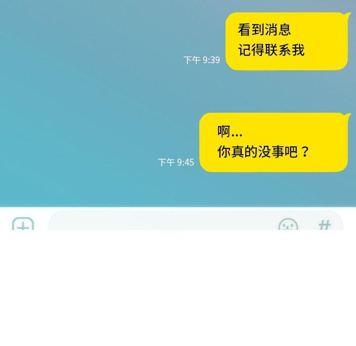 52P - 不可抗拒的吸引