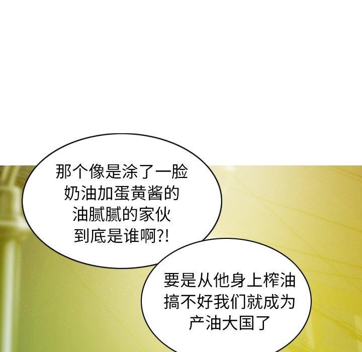 58P - 不可抗拒的吸引
