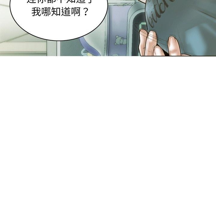 62P - 不可抗拒的吸引