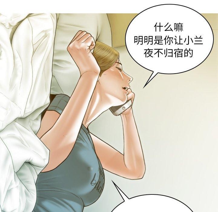 63P - 不可抗拒的吸引