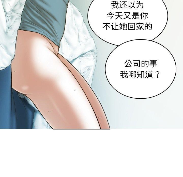 64P - 不可抗拒的吸引