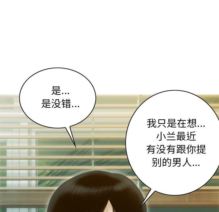 65P - 不可抗拒的吸引