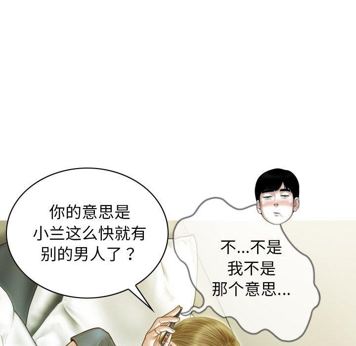67P - 不可抗拒的吸引