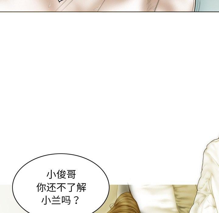 69P - 不可抗拒的吸引