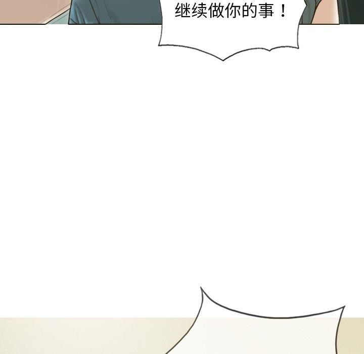 74P - 不可抗拒的吸引