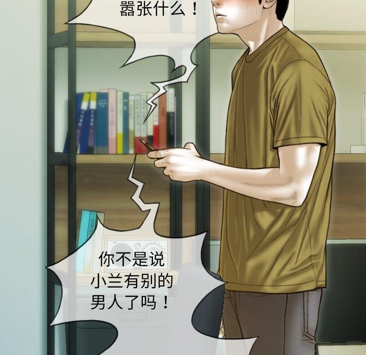 76P - 不可抗拒的吸引