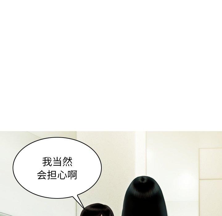 83P - 不可抗拒的吸引