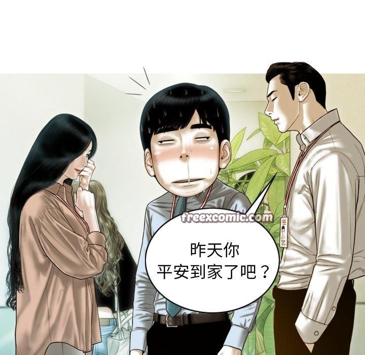 90P - 不可抗拒的吸引