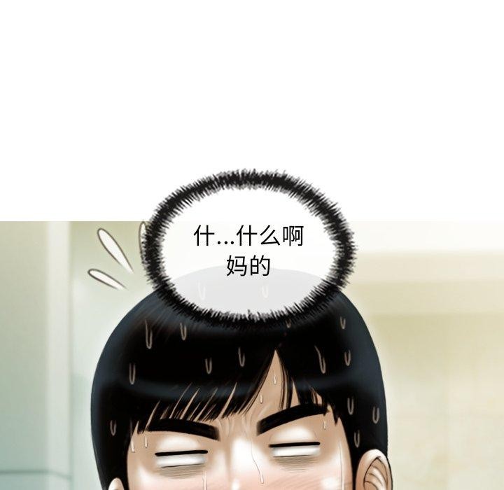 92P - 不可抗拒的吸引