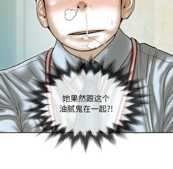 93P - 不可抗拒的吸引