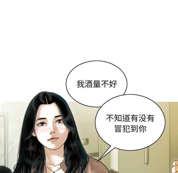 94P - 不可抗拒的吸引