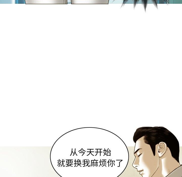 96P - 不可抗拒的吸引