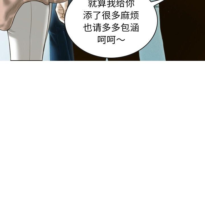 98P - 不可抗拒的吸引