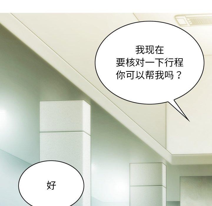 99P - 不可抗拒的吸引