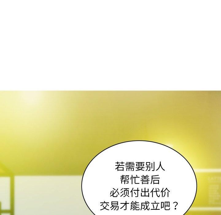 11P - 不可抗拒的吸引