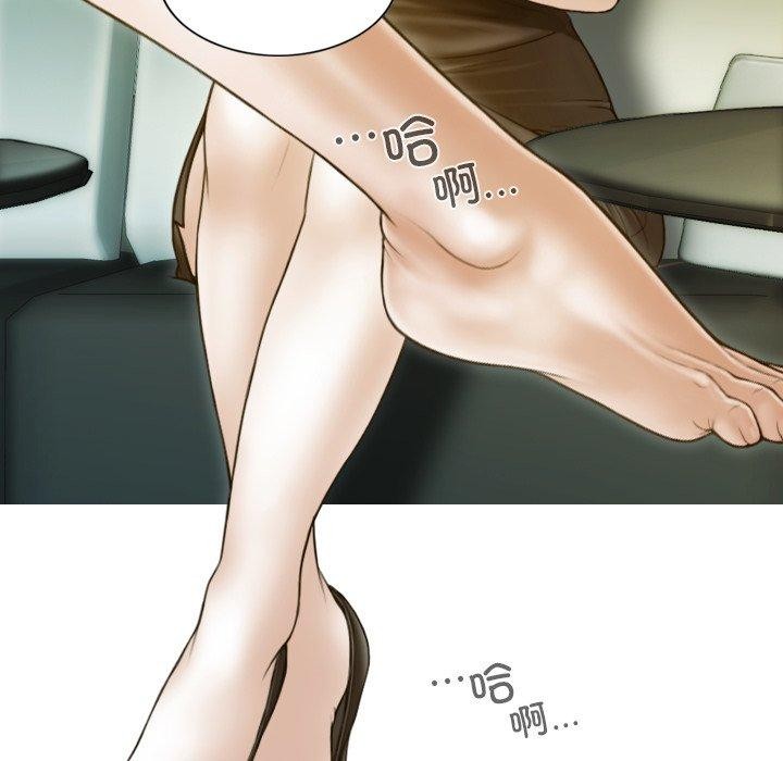 123P - 不可抗拒的吸引